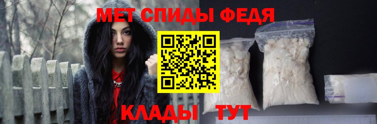 АМФ 97% Полысаево