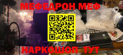 кристаллы Ставрополь