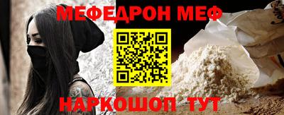 spice Сланцы