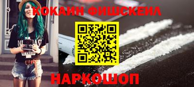 spice Сланцы