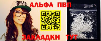 spice Сланцы