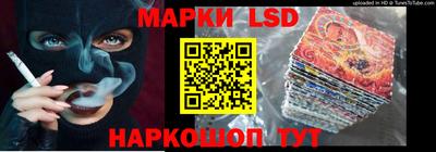 кристаллы Ставрополь