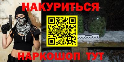 spice Сланцы
