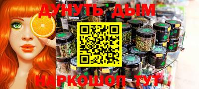 spice Сланцы
