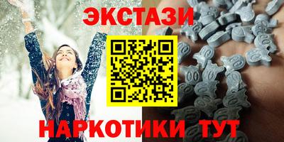 соль ск Славянск-на-Кубани