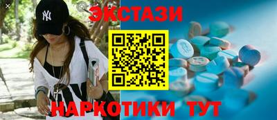 бутик Старая Купавна