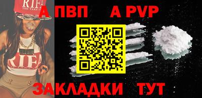 соль ск Славянск-на-Кубани