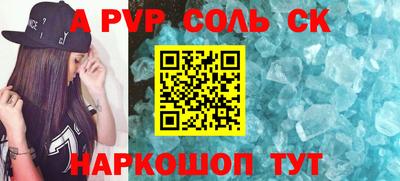 mdpv Славгород