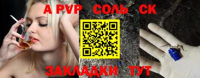 кристаллы Ставрополь
