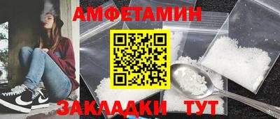 spice Сланцы