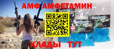 соль ск Славянск-на-Кубани