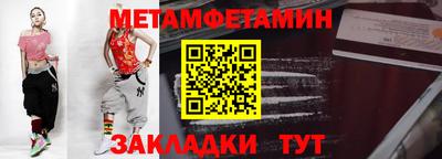 метадон Среднеуральск
