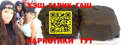 spice Сланцы