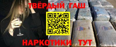 spice Сланцы
