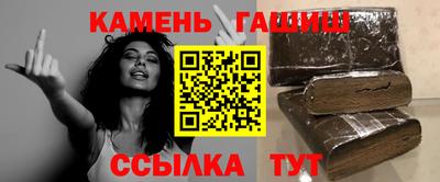 spice Сланцы