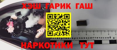 соль ск Славянск-на-Кубани