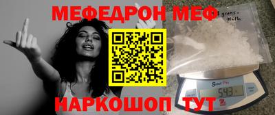 spice Сланцы