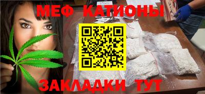 mdpv Славгород