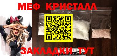 mdpv Славгород