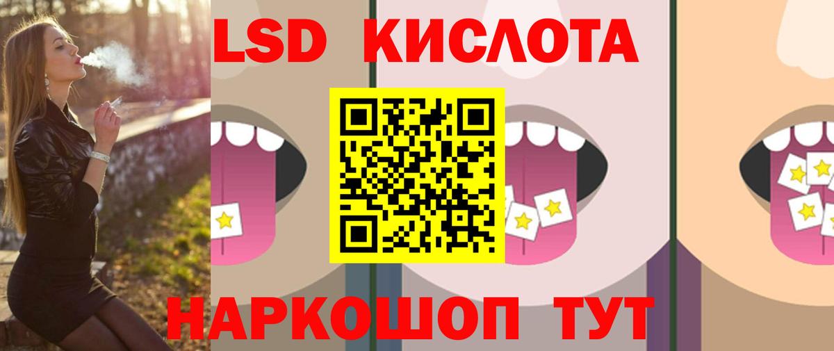 Полысаево  Лсд 25 экстази кислота  Вход с VPN 