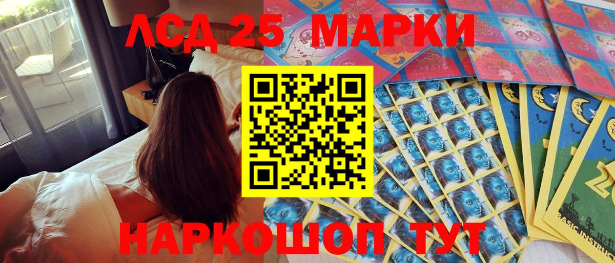 Марки NBOMe 1,5мг Полысаево
