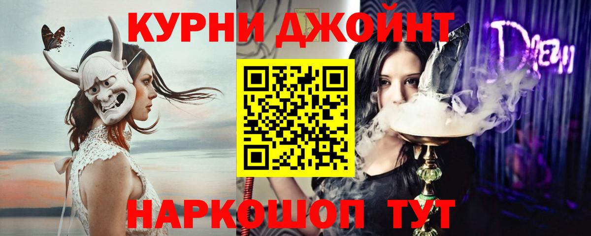 Марихуана марихуана  Марихуана план  Шишки марихуана Amnesia  Бошки марихуана гибрид  Полысаево  Вход с VPN 